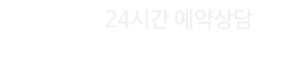 24ð  1577-0007