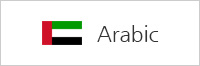 Arabic ̹