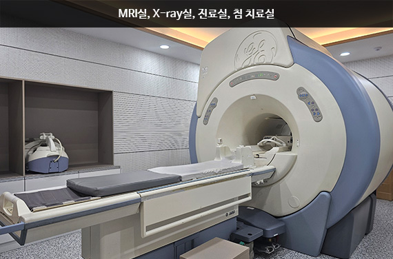 MRI, X-ray, , ħ ġ