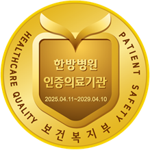 �ѹ溴�� ���Ǻ����� �����Ƿ���