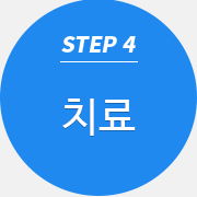 STEP4 ġ