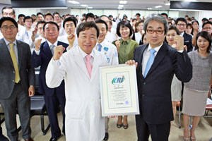 2015년 7월 자생한방병원이 척추질환 환자들이 가장 많이 찾는 병원으로 한국 기록원 인증을 획득했다